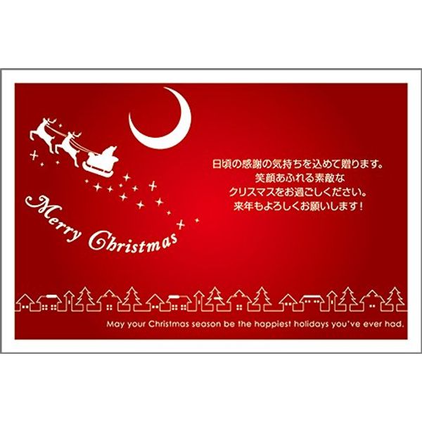 10 Christmas Cards Postcards XS-30