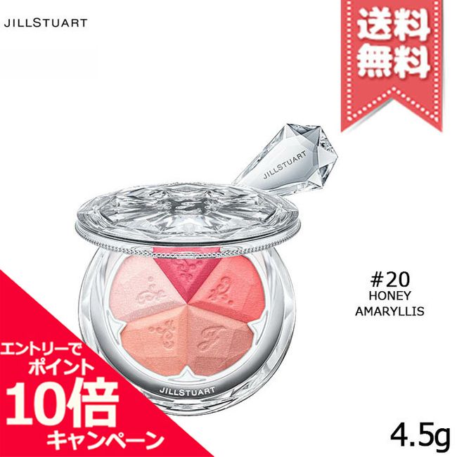 ★10x Points/Discount Coupon★  JILL STUART Bloom Mixed Blush Compact #20 honey amaryllis 4.5g