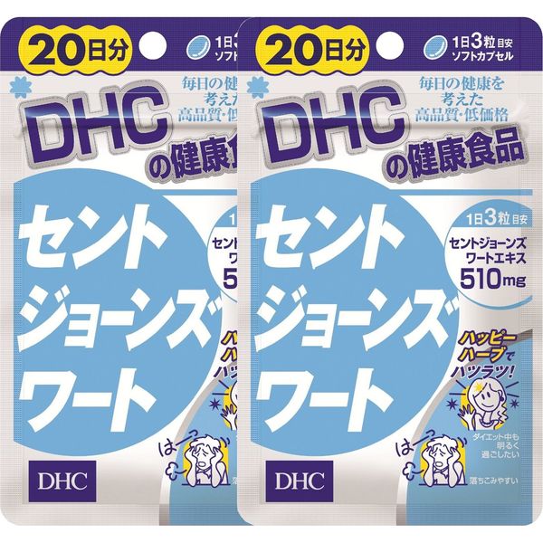 DHC セントジョーンズワート 20日分(80粒) ×2個
