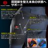 IWAMA HOSEI SHOULDER FIT-MIDDLE Shoulder Supporter, For Men, Men's