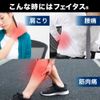 【第2類医薬品】フェイタスZαジクサス 7枚