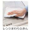 Duskin [Official] Kitchen and Bath Care Set, Kitchen, Bathroom, Kitchen Sponge
