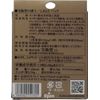 hōsendo no touju 1 day pack
