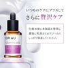 DR.WU Lab Solution Series (Brightening Repair)