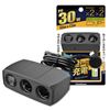 Kashimura NKX-247 Dual Separate Socket, USB PD30W Compatible, Reversible USB Port, 12/24V Compatible