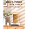 [2025 New, Multi-function] Humidifier, Aroma Diffuser, Small, Tabletop, Type-C Rechargeable, Ultrasonic Type, Large Capacity, 6.1 fl oz (230 ml), Aroma Compatible, RGB Light, Auto Shut-off Function