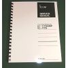 Icom IC-775DSP Service Manual: w/11"X36" Schematics & Protective Covers!