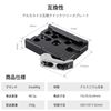 SmallRig Arca Type Plate Clamp Arca Quick Release Clamp - 2143B