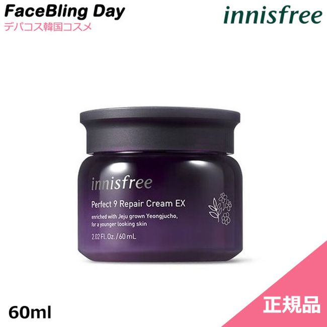 innisfree innisfree★Genuine★Perfect 9 Intensive Cream 60ml★