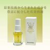 Natural Field Nail Program Gold, 14ml
