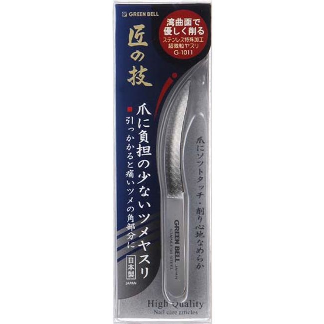 GREEN BELL Craftsmanship Stainless Steel Nail File G-1011 [Nail File]