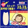 Mouth Closure Tape Snoring Nernel x 5