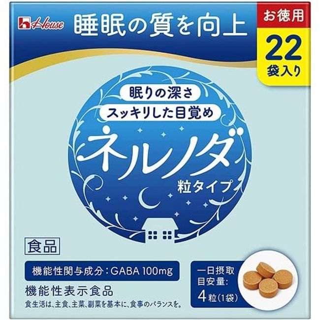 House Wellness Foods Nerunoda Grain Type &lt;22 Bags&gt; Economical 15.8g GABA [Food with Functional Claims] Supports temporary stress relief and sleep quality improvement (deep sleep, refreshed awakening)