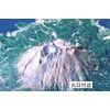 Kamidake "Sakurajima 128,000th One" (Kit)