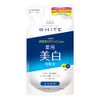 Moist Cure Mild White Lotion M Refill, 6.3 fl oz (160 ml), Quasi-Drug + 1 Nose Plug Pack Bonus