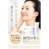 First Snow Drops, Medicated Whitening, Wrinkle Cream, Wrinkle Reduction, Stain Prevention, Cream, Active Ingredient, Niacinamide, Quasi-Drug, Made in Japan, 1.1 oz (30 g), Set of 2