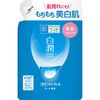 Hada Labo White Jun Medicated Whitening Milky Lotion Refill 2018 Release Milky Lotion Refill 4.9 fl oz (140 ml) (x 1)