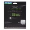 Yonex YONEX Soft Tennis String POLYACTION INVOKE POLYACTION INVOKE SGPI Will Be Released in Mid July ※ Reservation