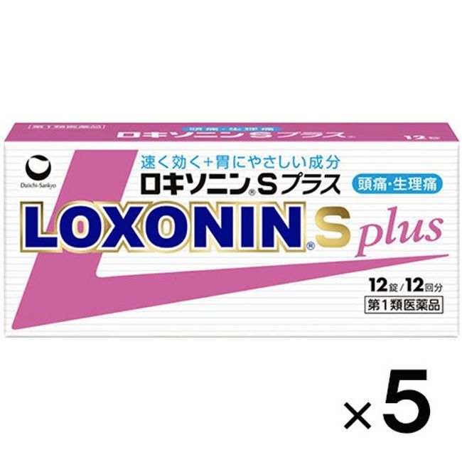 [Class 1 OTC drug] Loxonin S Plus 12 tablets x 5 packs [Daiichi Sankyo Healthcare] [Eligible for self-medication tax system] [Free shipping by mail] [※Email reply required※]