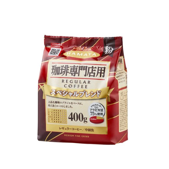 Hamaya Special Blend for Coffee Specialty Shops, 14.1 oz (400 g) x 2 Packs