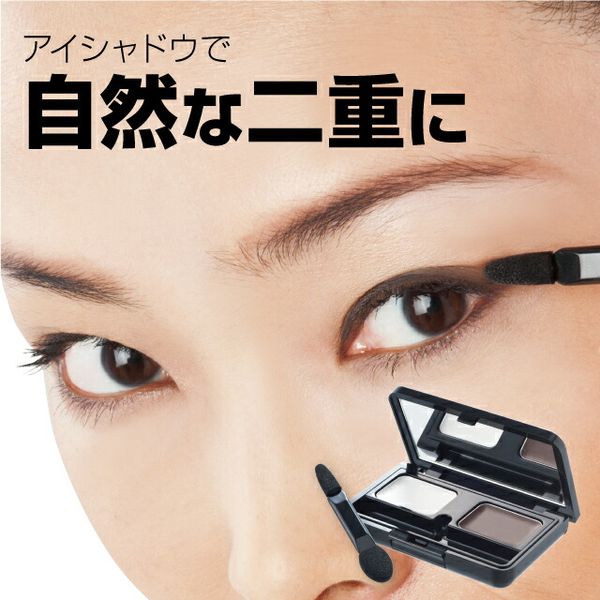 Double eyelids, double eyelids, eyelid tape, perfect eye color, double eyelids, eyelid tape, natural, crease, small maintenance, eye makeup, time-saving double eyelids, coupons available, mail order available