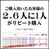 屋久島春ウコン粒（100粒） [M便 1/3]