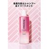 Pantene Miracles Color Shine Shampoo Treatment Pump Set
