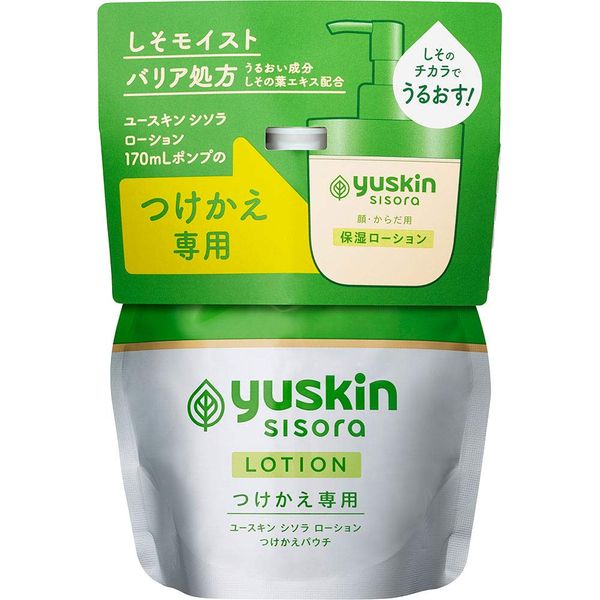 Yuskin Shisora Lotion Refill Pouch, 6.1 fl oz (170 ml), Set of 3
