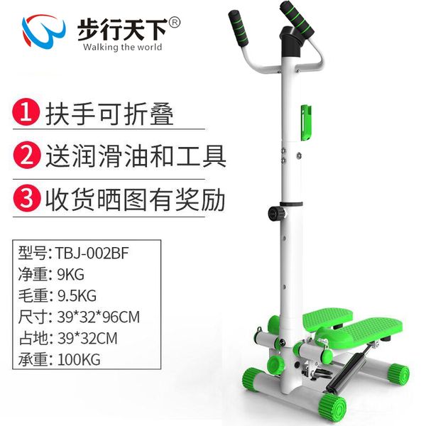 Equipment left and right whole body stepper exercise cardio machine home training homet stepper, new style green armrest tool oil