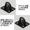 8 Pcs Rectangular Pad Eye Eye 46.5X38MM Ceiling Hooks Corrosion Resistant High Strength Fixing Hardware Mounting Hardware Hook Sun Shade