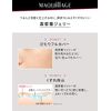Maquillage Dramatic Jelly Liquid Foundation, Unscented, Ochre 00, 1.0 oz (27 g)