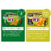 Kao Bub Original Assortment Pack, 100 Tablets, 3 Months Supply