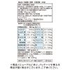 Lactic Acid Bacteria + Enzymes, Barley Wakaba, 60 Bags, Lactic Acid Bacteria EC-12 + Sporic Lactic Acid Bacteria Active Enzyme, Oligosaccharide Formulated