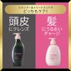 PYUAN Charge Beauty Treatment, Smooth Rich Pump, 16.9 fl oz (500 ml) [Hair Care Series for Stiffness at Roots, Taking Tips, Mixed Heads, Plum & Camellia Scent, 1 x 16.9 fl oz (500 ml)