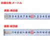 Komelon L-Shaped Cutter + Self-Locking Evolution, 1.0 inch (25 mm) x 2.2 ft (5.5 m), Multi-Pack