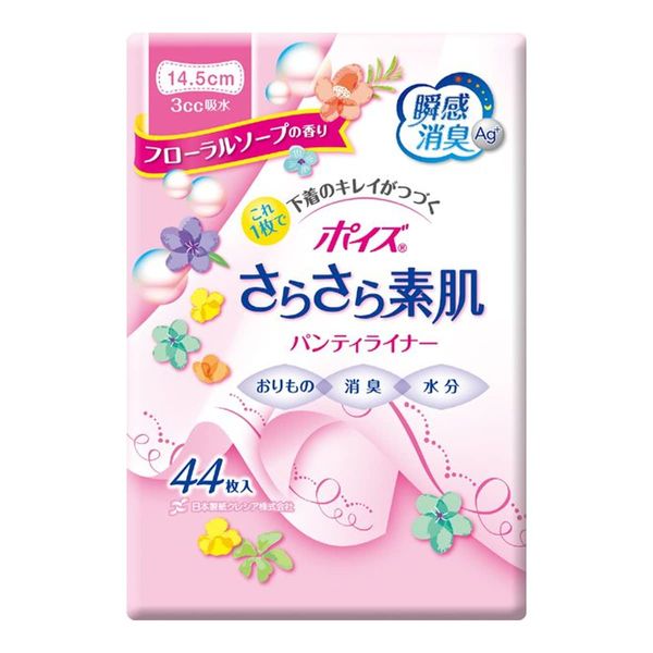 Japanese Paper Poise Smooth Absorbent Panty Liners, Sweet Floral Scent, 44 Sheets