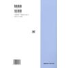 Suzuki Suzuki Harmonica Ensemble Songs Collection 3