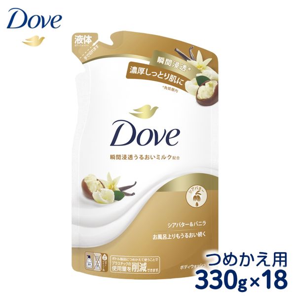 [Hometown Tax] Dove Body Wash Shea Butter &amp; Vanilla Refill 330g x 18<br> *Delivery date cannot be specified *Delivery to remote islands is not possible