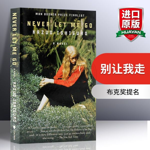 华研原版 别让我走 石黑一雄 英文原版 Never Let Me Go 英文版电影原著小说书 2017年诺贝尔文学奖 正版进口英语书籍