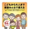 【指定第2類医薬品】パブロンS錠 135錠