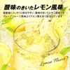 Meiji SAVAS Aqua Whey Protein 100 Lemon Flavor 280g