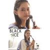 Frepice makeup brush [set of 8] powder brush cheek brush makeup brush pouch makeup/black ice
