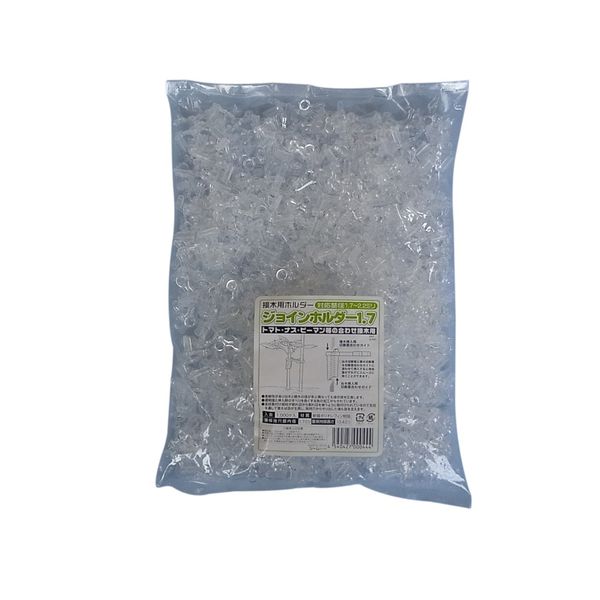 Seam Join Holders 1.7 JH17-10 1000 Pieces