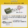 PROXXON Material Press Center DX No. 28145