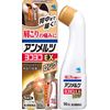 【第2類医薬品】アンメルツヨコヨコEX 90mL