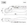 Engineer Ratchet Wrench Mini & Hex Lobe Ultra Short DR-373