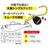 Xesta Blade Tune Jigging Hook S SV&GD Silver Golden