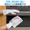 [Bulk Purchase] Family Vinyl Gloves, Thin Hands, Antiviral Treatment, Small, Pink x 6, For Cleaning, Washing, Dishwashing