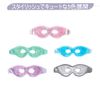 CatMoz Cooling Gel Cooling Eye Mask, Eye Rest, Eye Fatigue, Edema, Hot & Cool, Reusable, 5 Colors (Gray)