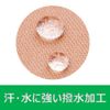 Pip Pro Fitz Kinesiology Tape, Comfortable, Breathable, Taping, For Feet, Knees, Calves, 2.0 inches x 15.4 ft (50 mm x 4.5 m), Beige, Sports